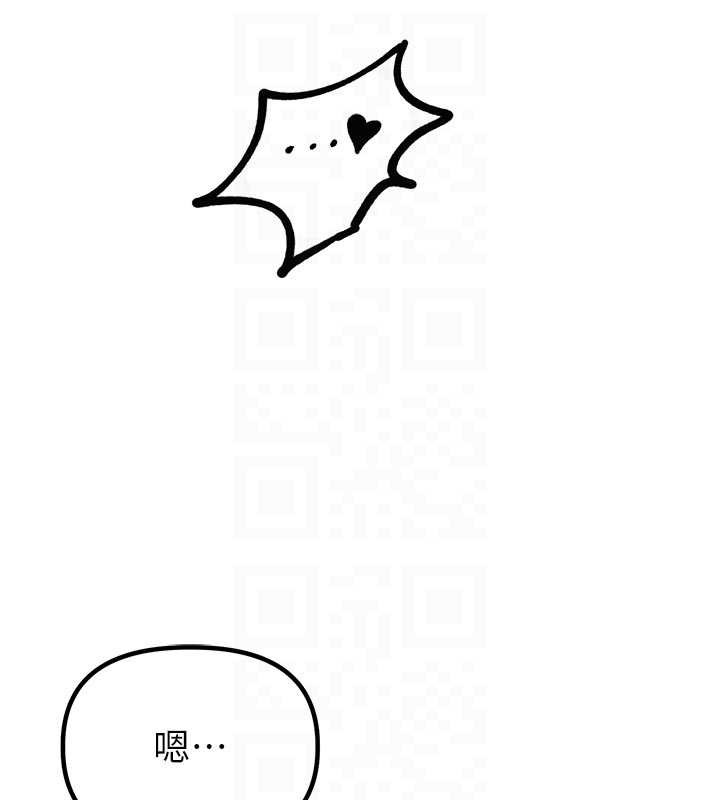 男人配額制第17話-正值發情期的女護士