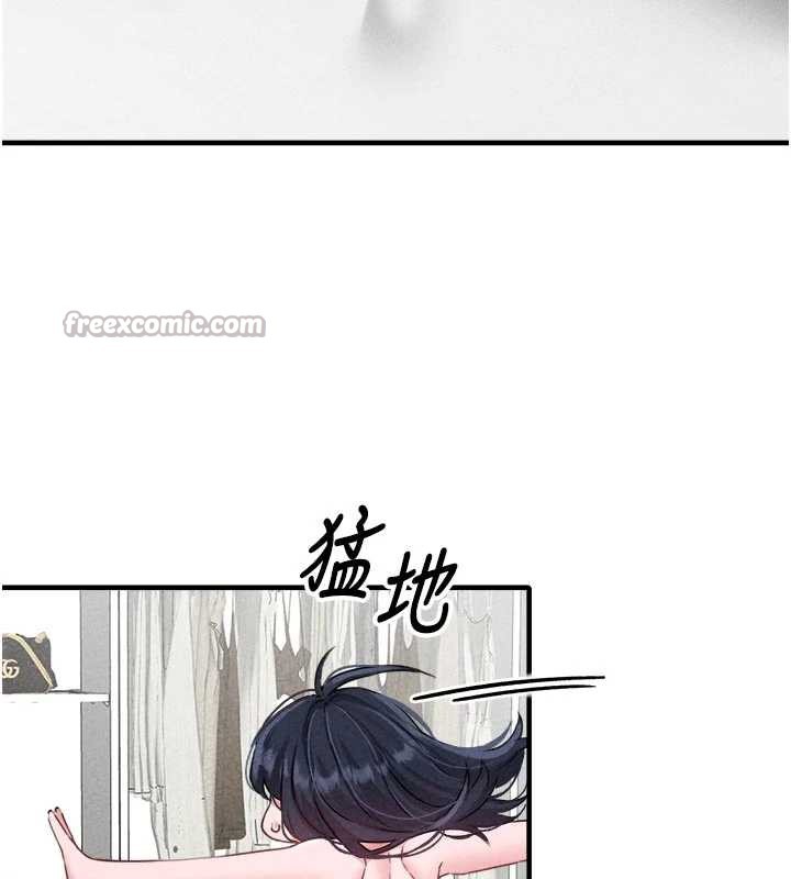 男人配額制第17話-正值發情期的女護士