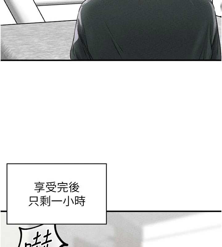 男人配額制第17話-正值發情期的女護士