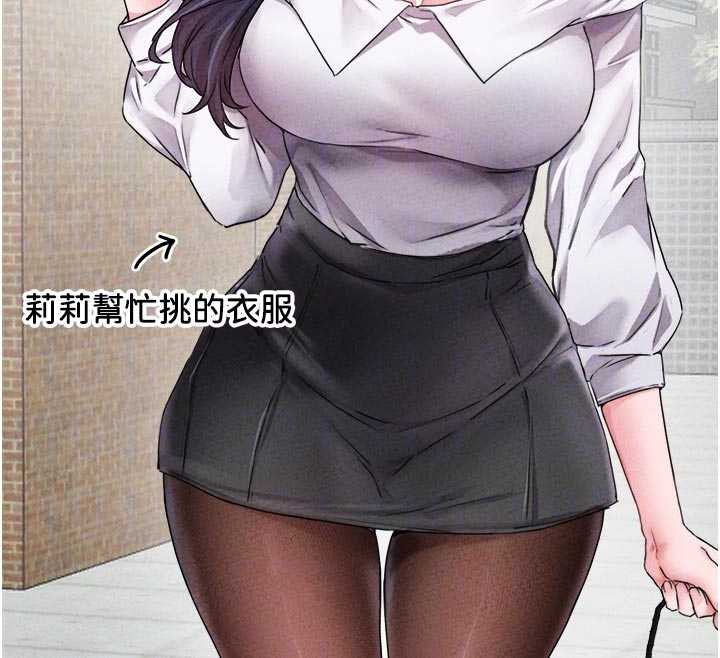 男人配額制第17話-正值發情期的女護士