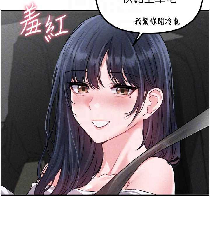 男人配額制第17話-正值發情期的女護士