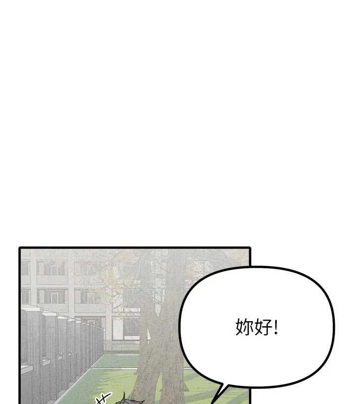 男人配額制第17話-正值發情期的女護士