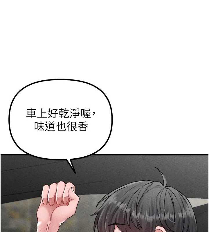 男人配額制第17話-正值發情期的女護士