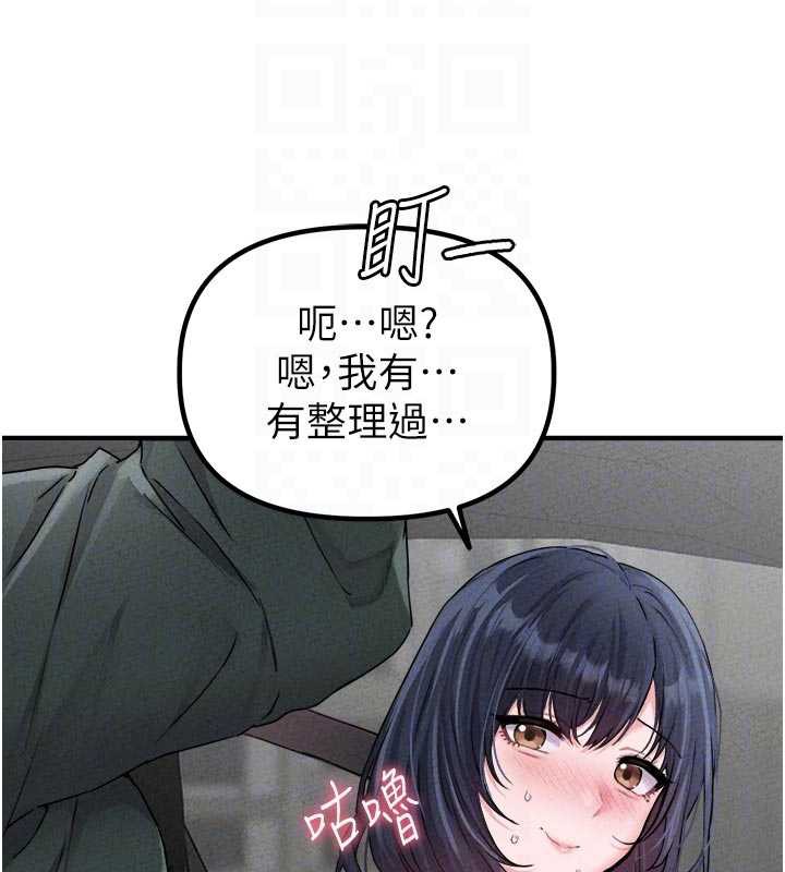 男人配額制第17話-正值發情期的女護士