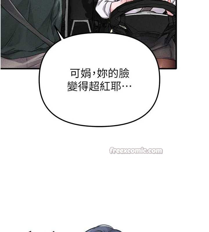 男人配額制第17話-正值發情期的女護士