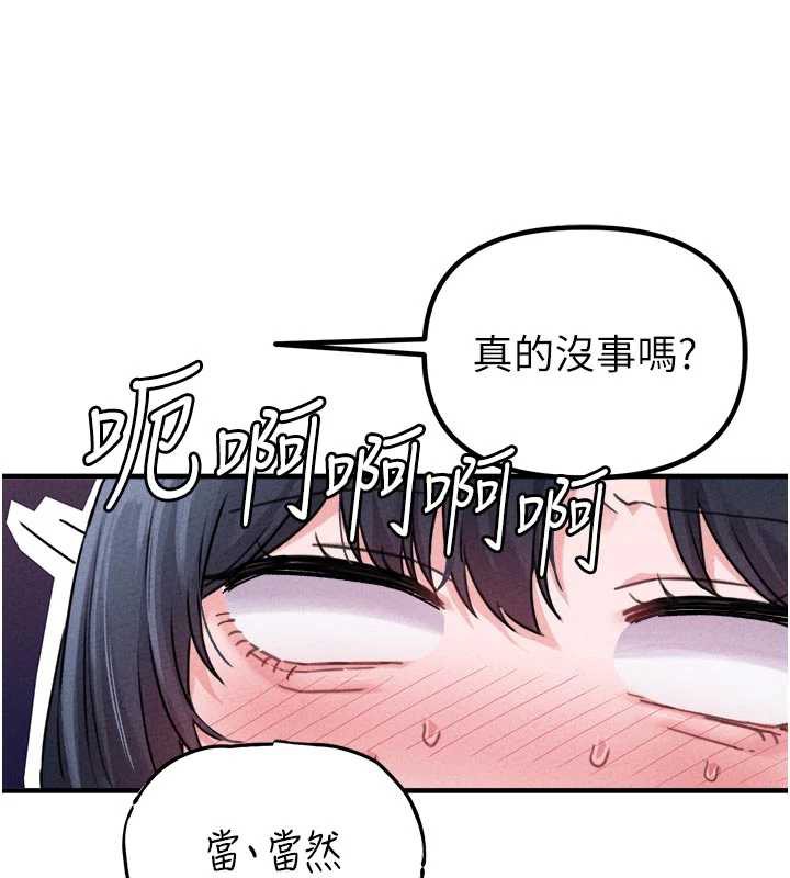 男人配額制第17話-正值發情期的女護士