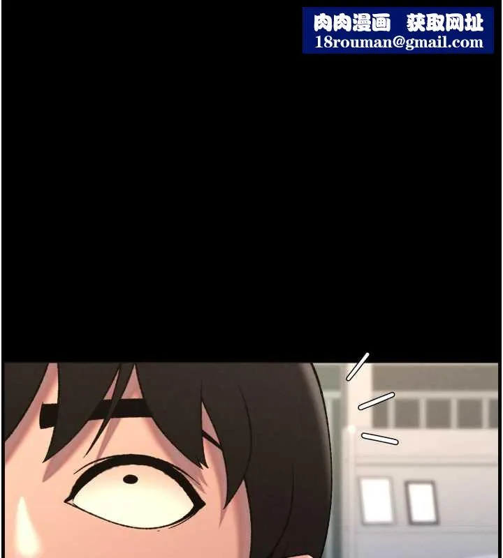 兄妹的秘密授课-第79話-與店長久違超商淫「啪」 - 图片 1