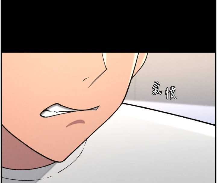 兄妹的秘密授課第79話-與店長久違超商淫「啪」