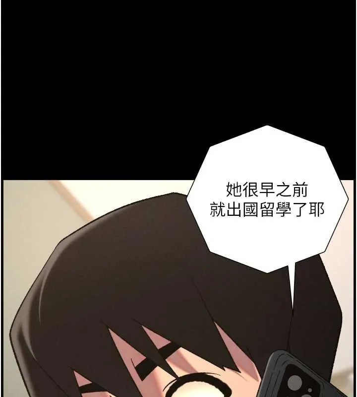 兄妹的秘密授课-第79話-與店長久違超商淫「啪」 - 图片 10