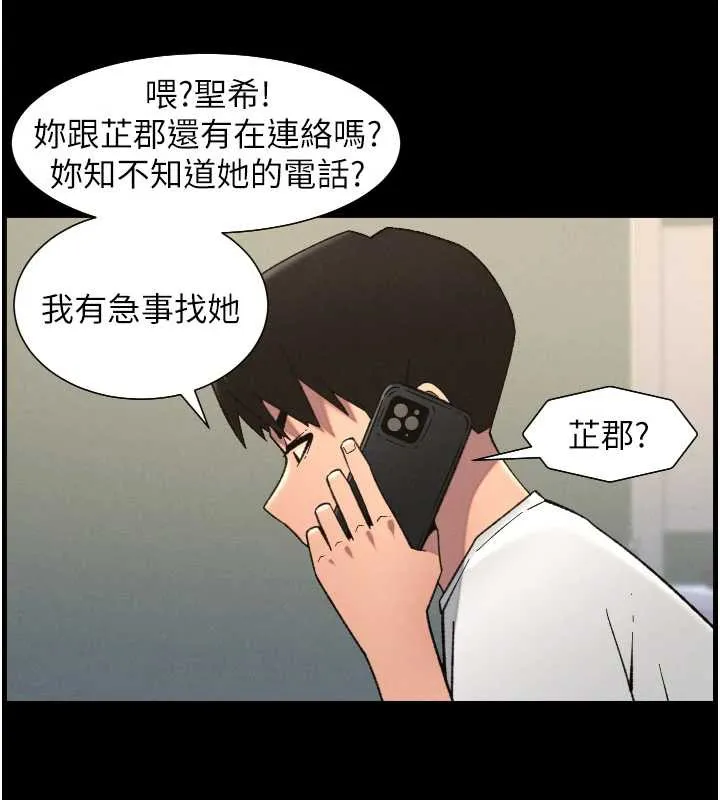 兄妹的秘密授课-第79話-與店長久違超商淫「啪」 - 图片 9