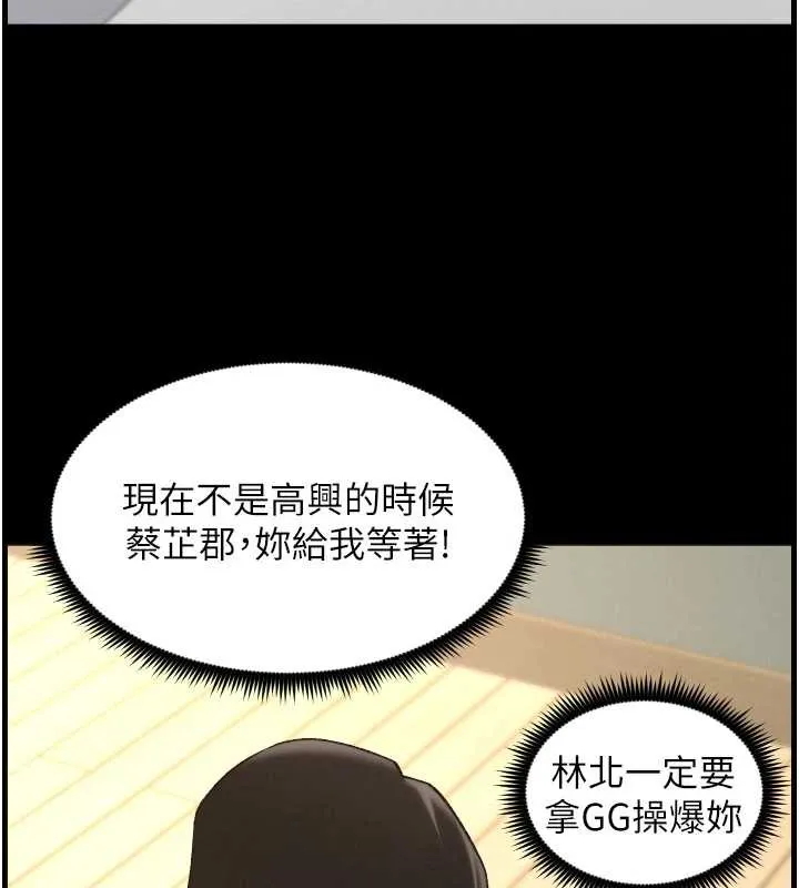 兄妹的秘密授课-第79話-與店長久違超商淫「啪」 - 图片 5