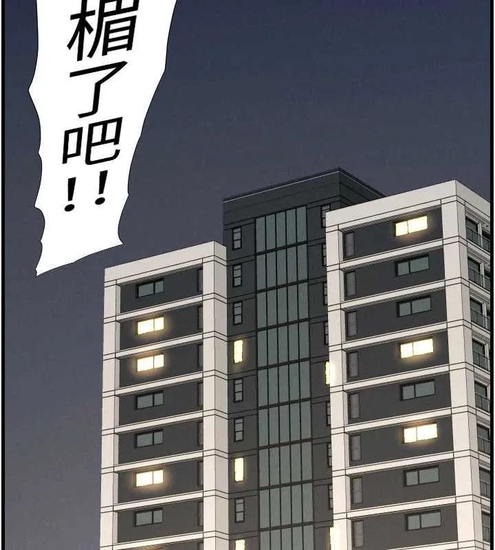 兄妹的秘密授课-第79話-與店長久違超商淫「啪」 - 图片 19