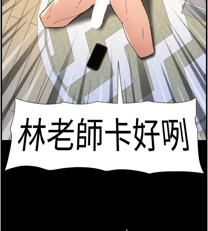 兄妹的秘密授课-第79話-與店長久違超商淫「啪」 - 图片 17