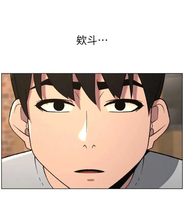 兄妹的秘密授课-第79話-與店長久違超商淫「啪」 - 图片 26
