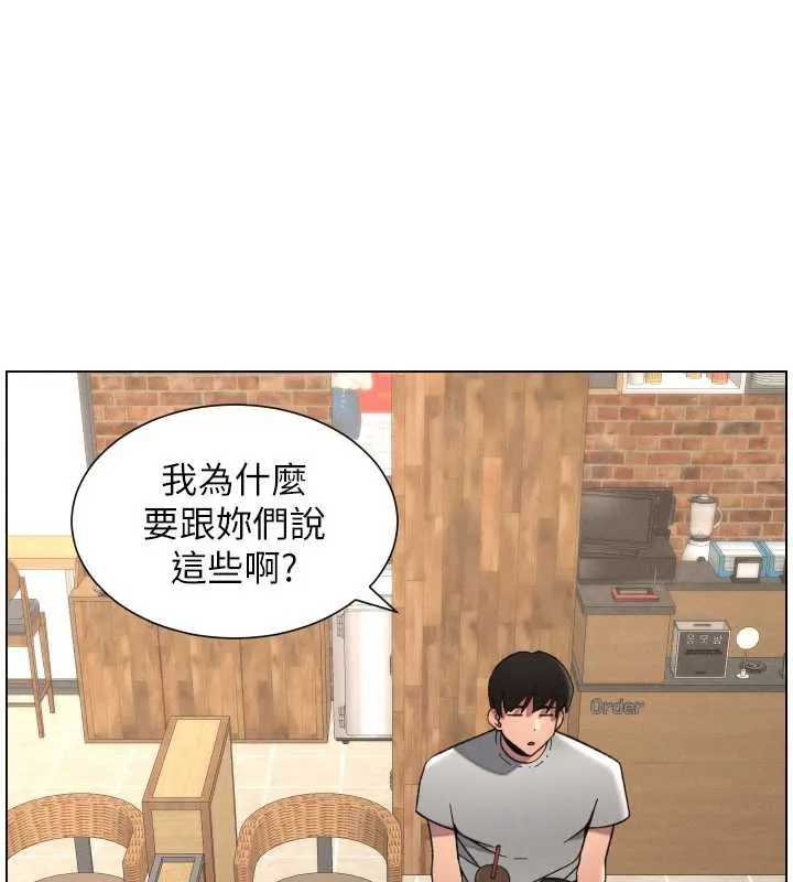 兄妹的秘密授课-第79話-與店長久違超商淫「啪」 - 图片 27