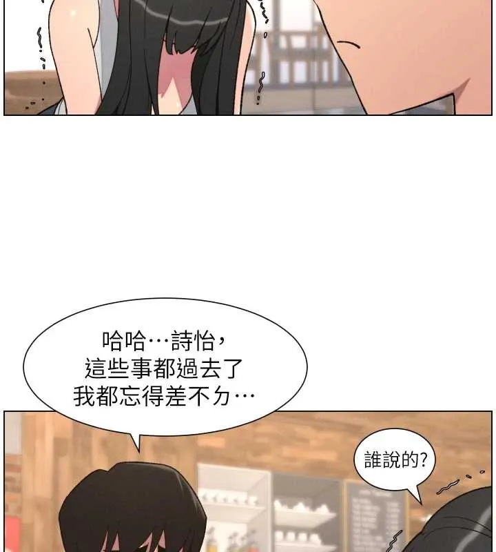 兄妹的秘密授课-第79話-與店長久違超商淫「啪」 - 图片 31