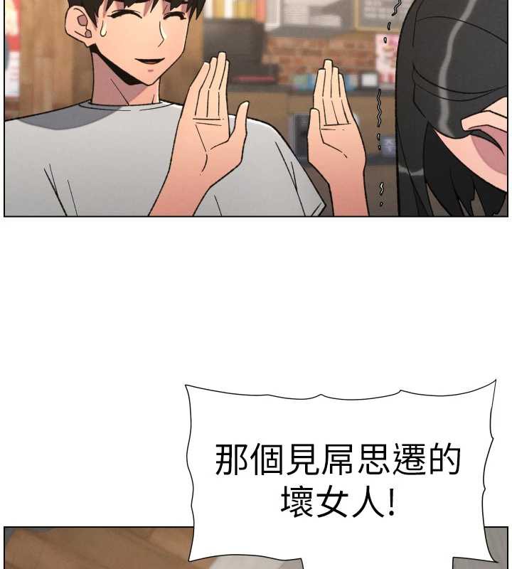 兄妹的秘密授課第79話-與店長久違超商淫「啪」