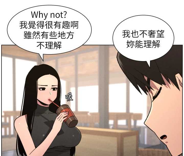 兄妹的秘密授課第79話-與店長久違超商淫「啪」