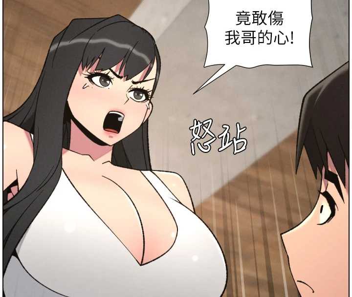 兄妹的秘密授課第79話-與店長久違超商淫「啪」