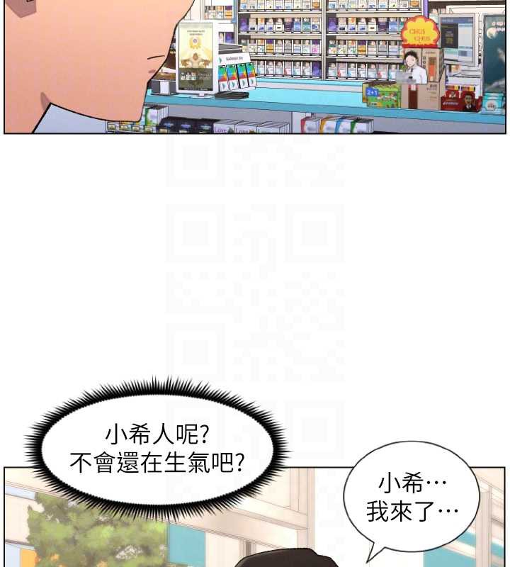 兄妹的秘密授課第79話-與店長久違超商淫「啪」