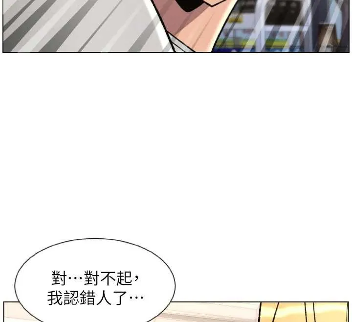兄妹的秘密授课-第79話-與店長久違超商淫「啪」 - 图片 57