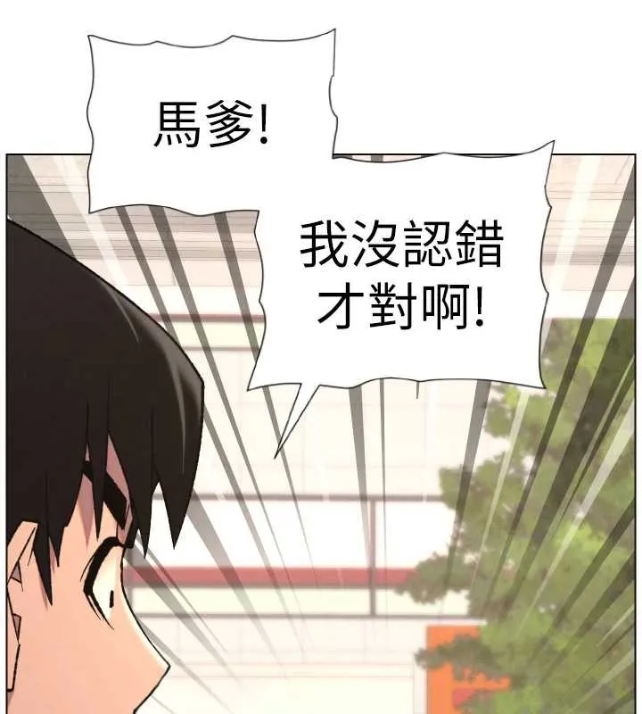 兄妹的秘密授課第79話-與店長久違超商淫「啪」
