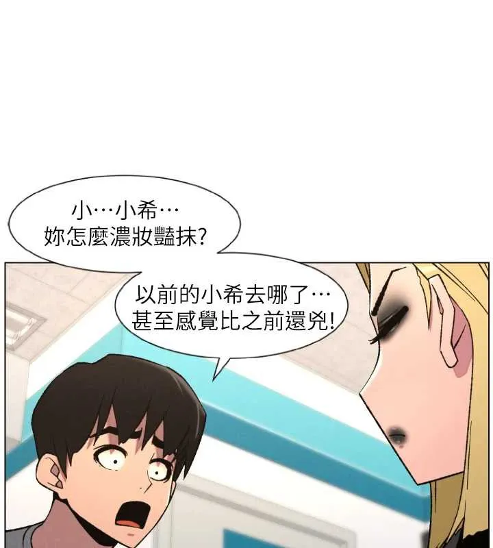 兄妹的秘密授课-第79話-與店長久違超商淫「啪」 - 图片 64