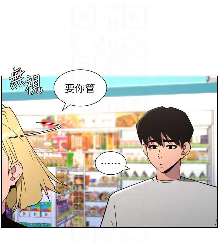 兄妹的秘密授课-第79話-與店長久違超商淫「啪」 - 图片 66