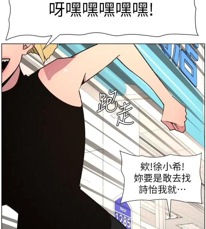 兄妹的秘密授课-第79話-與店長久違超商淫「啪」 - 图片 72
