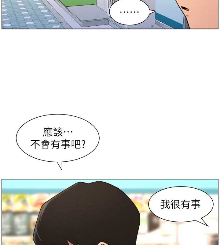 兄妹的秘密授課第79話-與店長久違超商淫「啪」