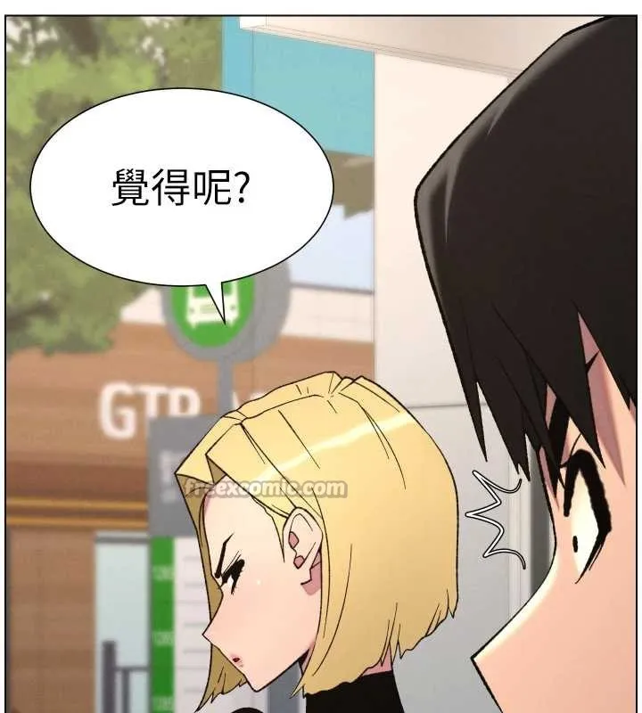 兄妹的秘密授课-第79話-與店長久違超商淫「啪」 - 图片 70