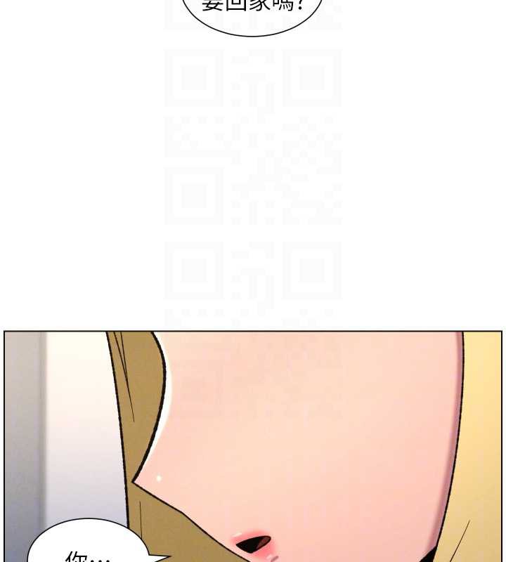 兄妹的秘密授課第79話-與店長久違超商淫「啪」