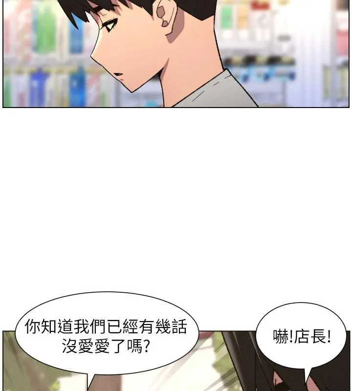 兄妹的秘密授课-第79話-與店長久違超商淫「啪」 - 图片 76