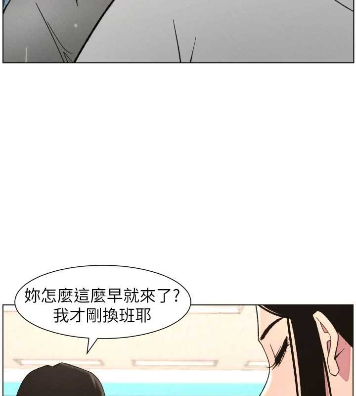 兄妹的秘密授課第79話-與店長久違超商淫「啪」