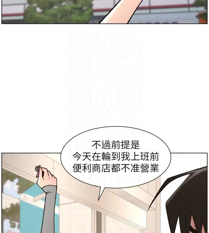 兄妹的秘密授課第79話-與店長久違超商淫「啪」