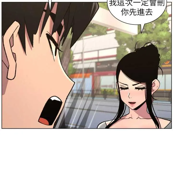 兄妹的秘密授课-第79話-與店長久違超商淫「啪」 - 图片 80