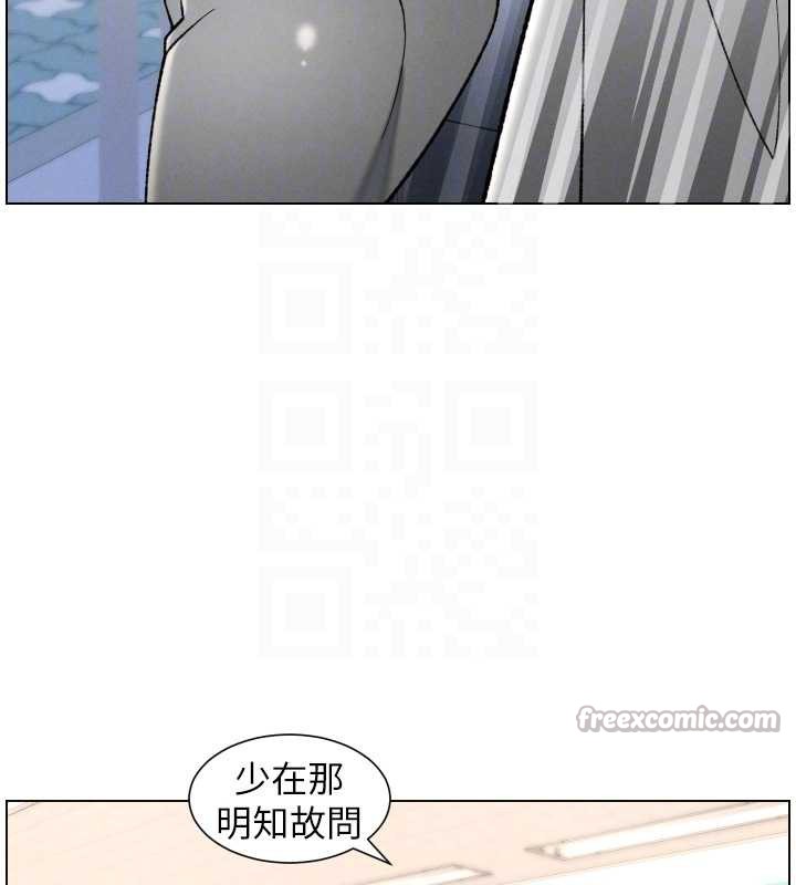 兄妹的秘密授課第79話-與店長久違超商淫「啪」