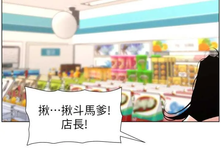 兄妹的秘密授课-第79話-與店長久違超商淫「啪」 - 图片 85