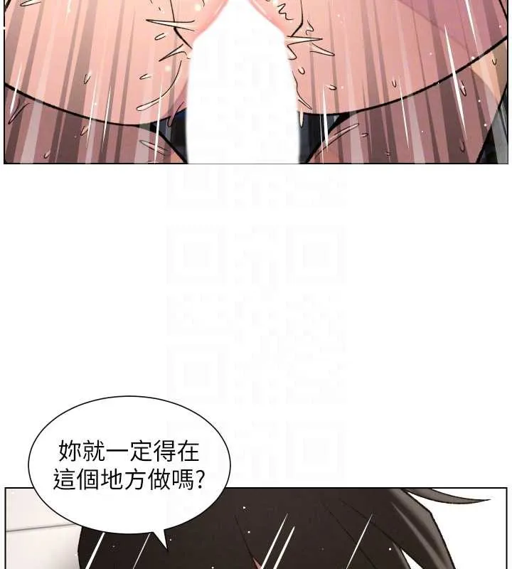 兄妹的秘密授課第79話-與店長久違超商淫「啪」