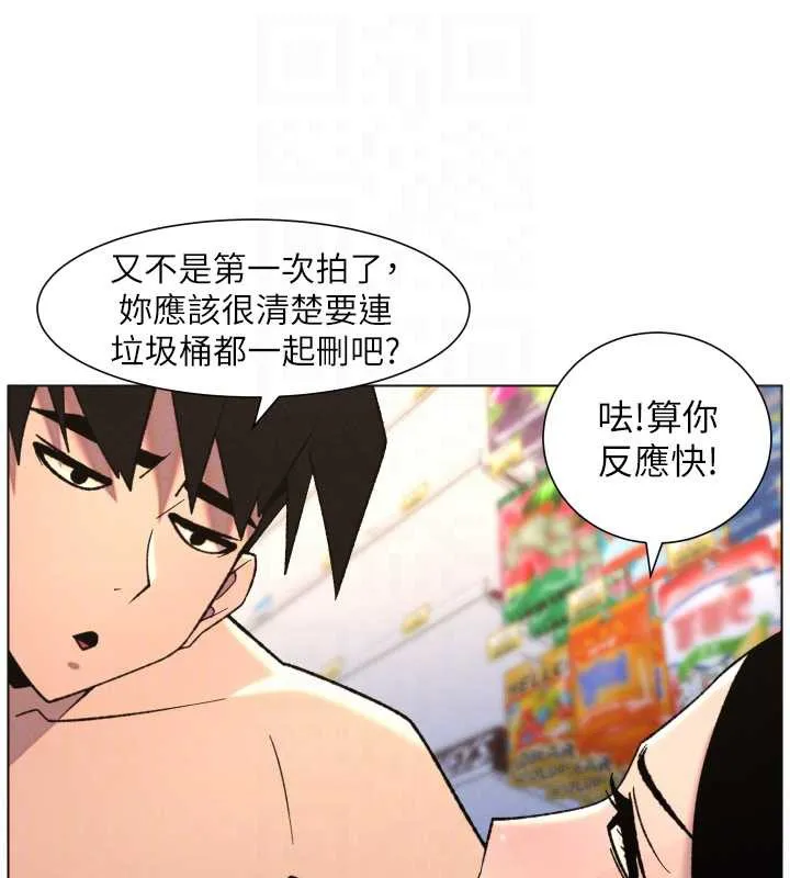 兄妹的秘密授课-第79話-與店長久違超商淫「啪」 - 图片 114