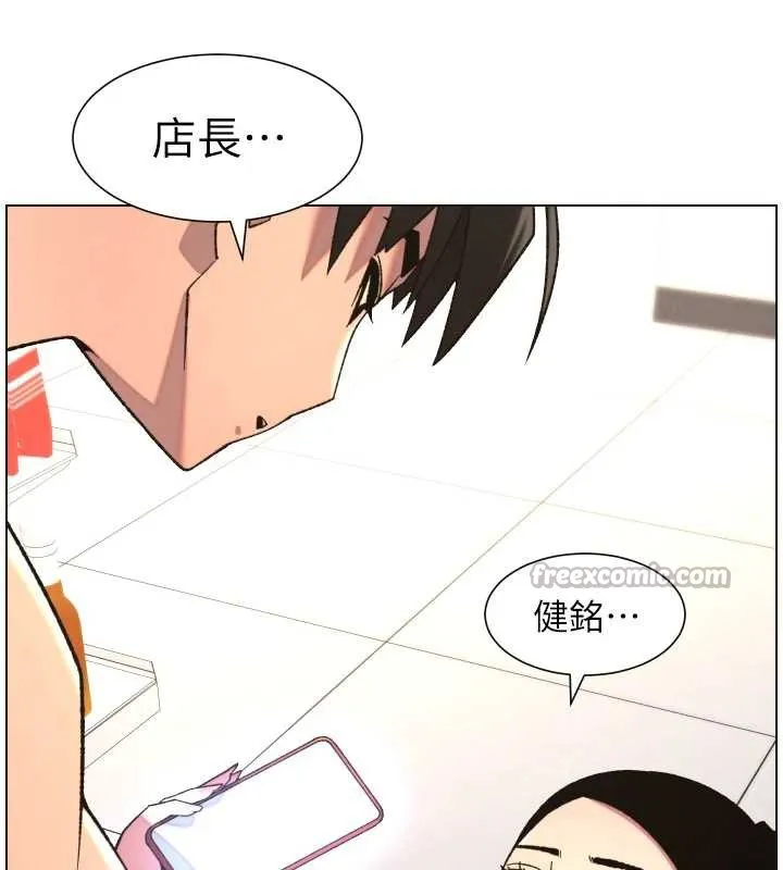兄妹的秘密授课-第79話-與店長久違超商淫「啪」 - 图片 112