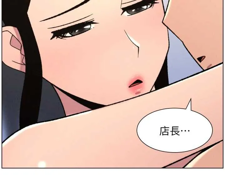 兄妹的秘密授课-第79話-與店長久違超商淫「啪」 - 图片 121