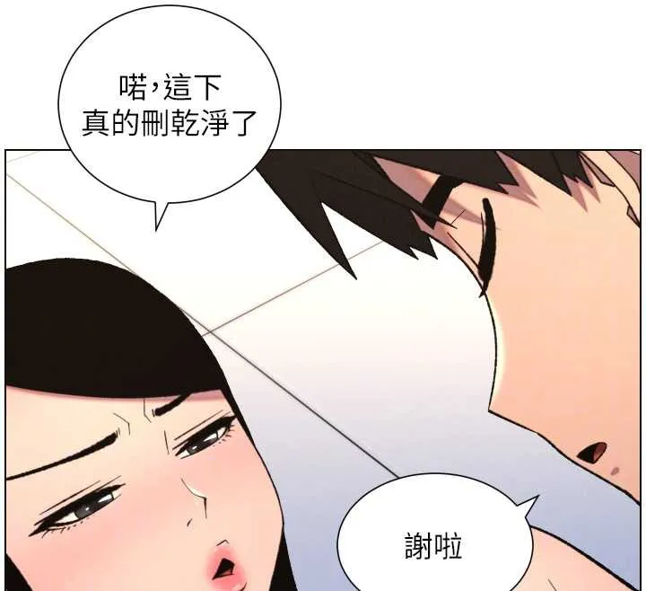 兄妹的秘密授課第79話-與店長久違超商淫「啪」