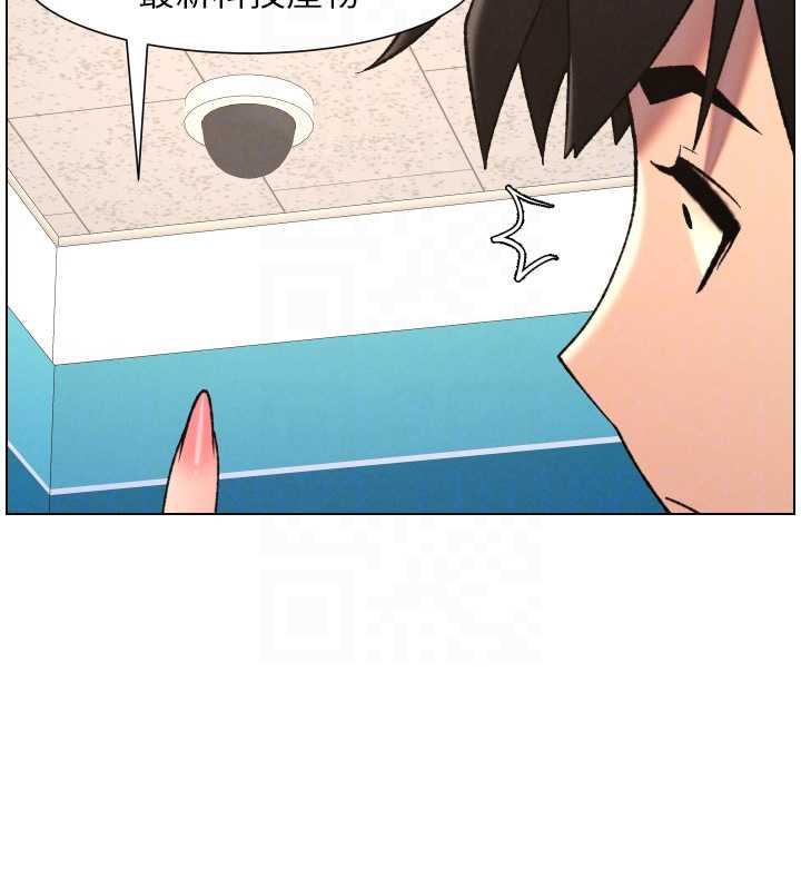 兄妹的秘密授课第79話-與店長久違超商淫「啪」