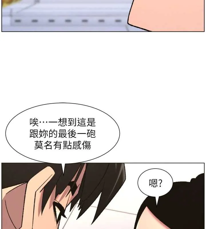 兄妹的秘密授课-第79話-與店長久違超商淫「啪」 - 图片 127