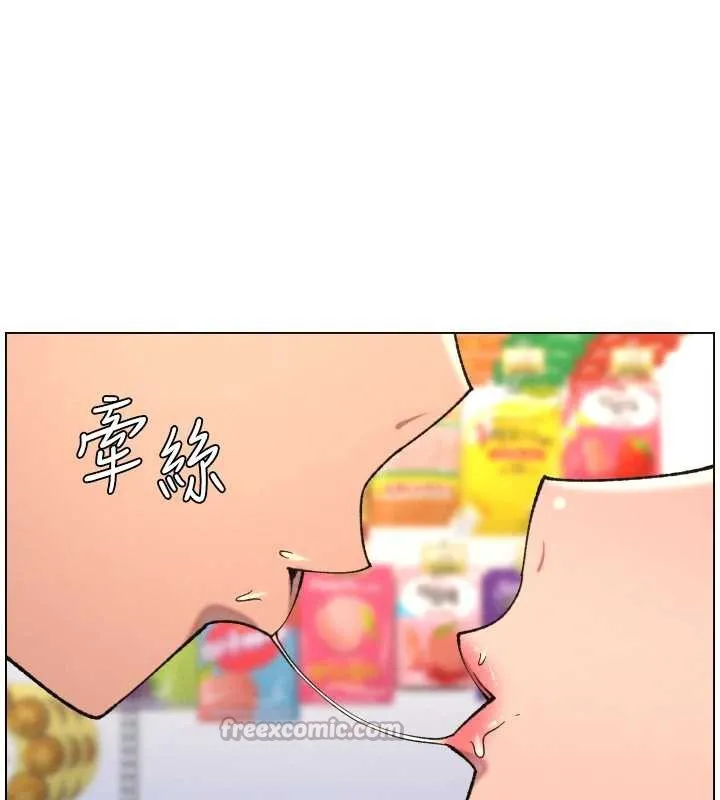 兄妹的秘密授課第79話-與店長久違超商淫「啪」