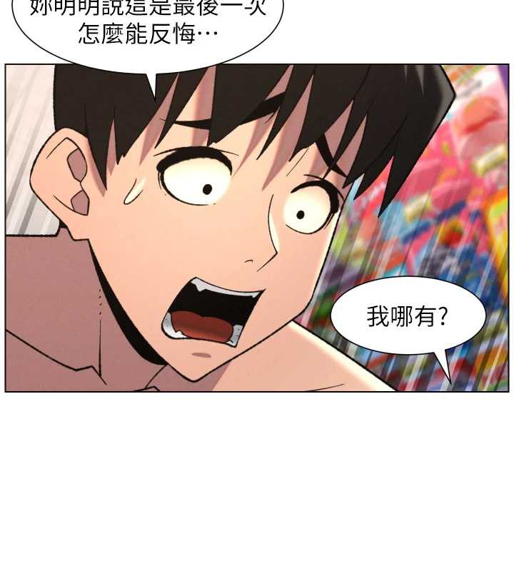 兄妹的秘密授課第79話-與店長久違超商淫「啪」