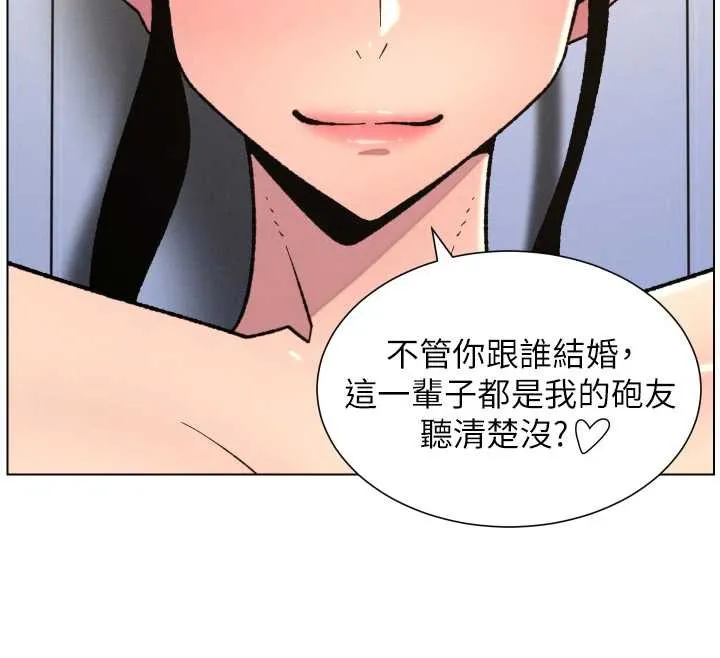 兄妹的秘密授課第79話-與店長久違超商淫「啪」