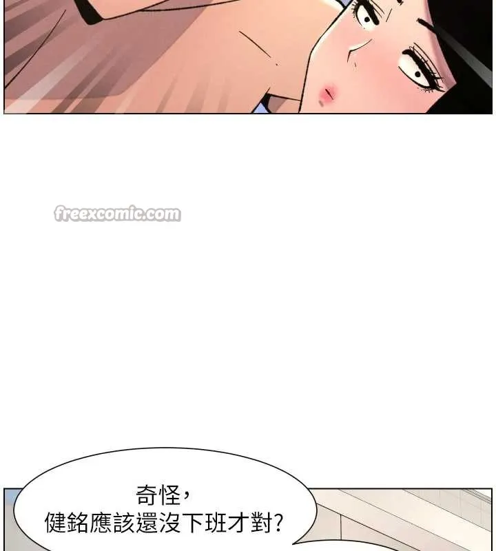 兄妹的秘密授课-第79話-與店長久違超商淫「啪」 - 图片 140