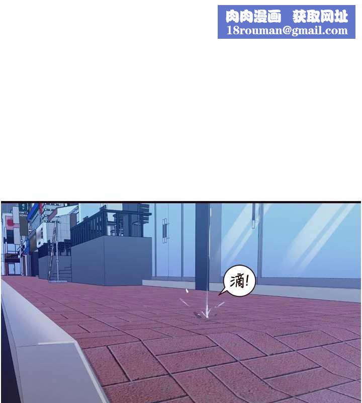 熟女自助餐第58話-借用一下她的小穴♥